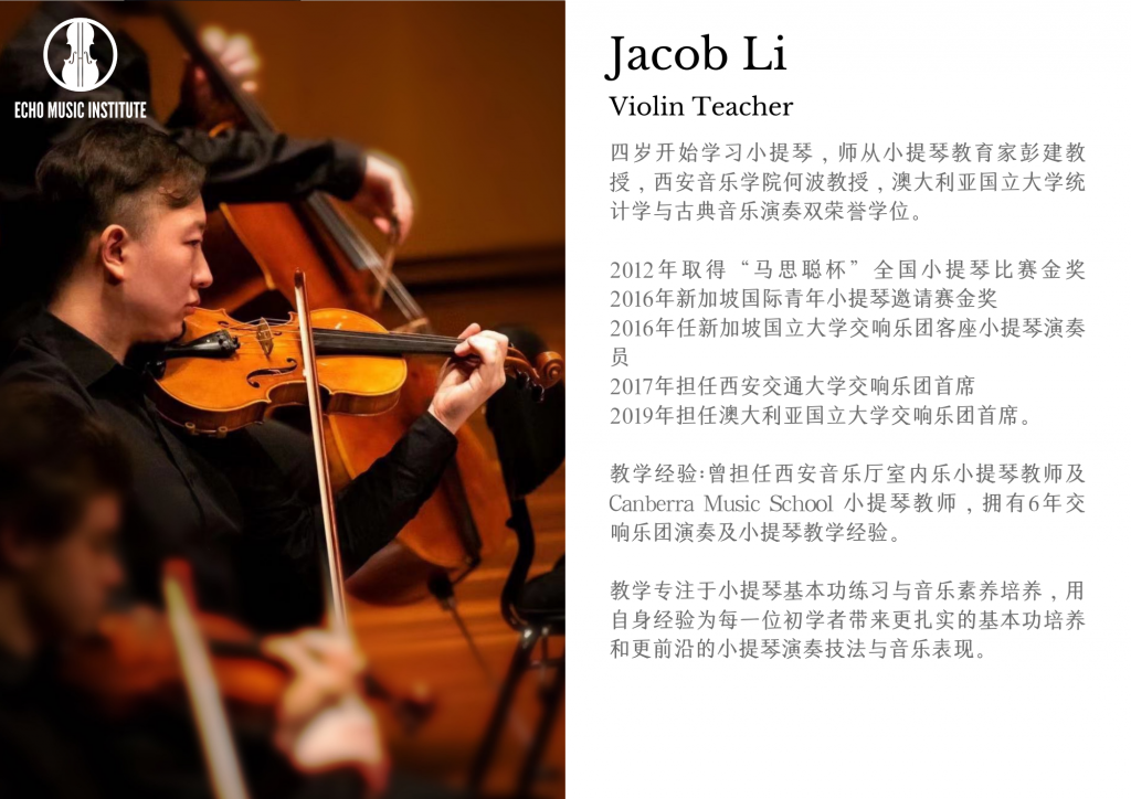 Jacob Li