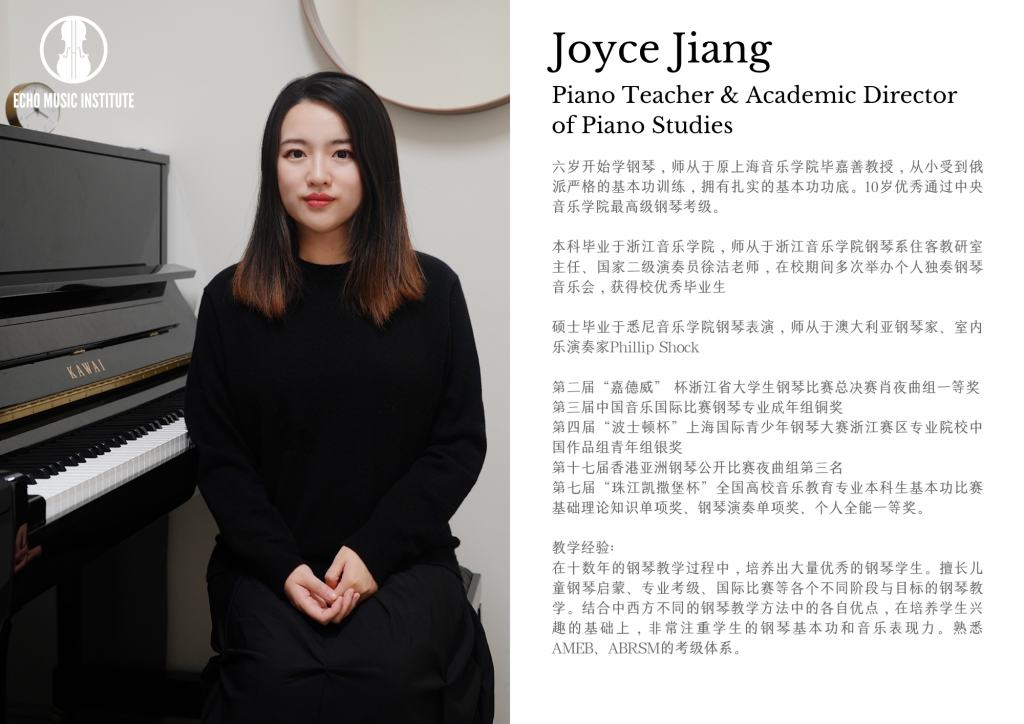 Joyce Jiang