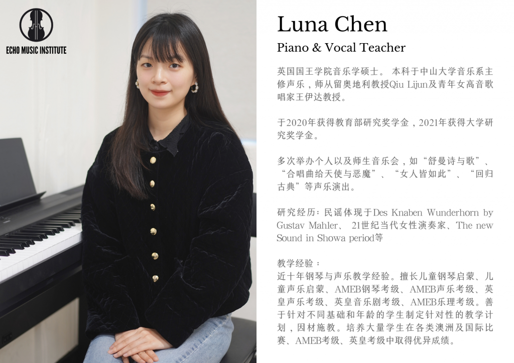 Luna Chen