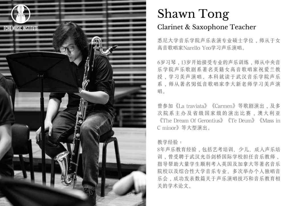 Shawn Tong